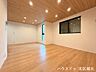 リビング/ダイニング：室内は木目の落ち着きの感じられる雰囲気になっています。南向き17帖で採光に優れた空間です。