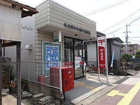 名古屋中小田井郵便局 営業時間 郵便窓口 〔月-金〕9時-17時 貯金窓口 〔月-金〕9時-16時 ATM 〔月-金〕9時-17時30分 〔土〕9時-12時30分 保険窓口 〔月-金〕9時-16時…