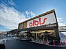 周辺：【albis　北区金田店】TEL:052-919-5570営業時間:9:00 ～ 21:45駐車場：187台収容収容 250m