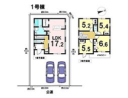リーブルガーデン北区楠味鋺 全5棟 1号棟 新築一戸建て