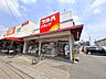 周辺：【ツルハドラッグ味鋺店】営業時間8:30～21:00医薬品・化粧品・日用品・食品まで揃う便利なドラッグストア。 840m