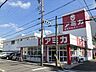 周辺：【アミカ大曽根店】クレジット・電子マネー決済可。●営業時間●9：30～20：00 590m