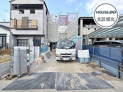 外観:◇大野木小学校:徒歩約6分◇山田東中学校:徒歩約9分◇MEGAドン・キホーテ名古屋本店:徒歩約18分◇ココカラファイン比良店:徒歩約10分◇境公園:徒歩約7分 外観:◇大野木小学校:徒歩約6分◇山田東中学校:徒歩約9分◇MEGAドン・キホーテ名古屋本店:徒歩約18分◇ココカラファイン比良店:徒歩約10分◇境公園:徒歩約7分