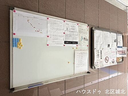 マンション内の情報を確認できる共用掲示板です。