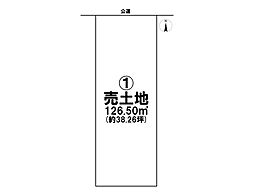北区楠6期 全6区画 1号地 建築条件なし土地