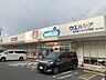 周辺：【ウエルシア 名古屋上飯田北町店】●営業時間●店舗　8:00-24:00調剤　9:00-21:00（土9:00-18:00）●定休日●店舗　なし調剤　日曜、祝日 820m