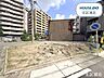 外観：敷地面積は約26坪とコンパクトなお土地ですが、南・北の2方向の道路に接しており、間口が広くて開放感があります。
