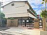 周辺：【名古屋市立城北小学校】「強く 明るく 正しく 深く」を校訓に掲げています。 500m