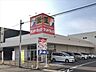 周辺：【サンドラッグ 大杉店】●営業時間●9:00-21:00●駐車場●あり●最寄り駅 ●名鉄瀬戸線　尼ヶ坂(350m)名古屋市名城線　志賀本通(610m) 420m