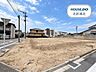 外観：◆建築条件なし！お好きなハウスメーカーで建築可能◆敷地33坪超！家族に合わせた住まいづくりを楽しめます◆前面道路約4.3ｍ・約5.3ｍ！角地ならではの開放的な区画