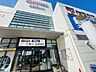 周辺：【ヤマナカ庄内通店】営業時間9：30～23：00毎月20日はお客様感謝デー♪ポイント5倍！毎月5日・15日・25日はシニアいきいきデー！毎月7日・17日・27日はKIDSデー！ 660m