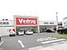 周辺：Vドラッグ日比津店　営業時間9：00～22：00　　日用品以外にも食料品も取り扱っているので便利です。毎週水曜日と土曜日は、ポイント3倍デー。 1170m