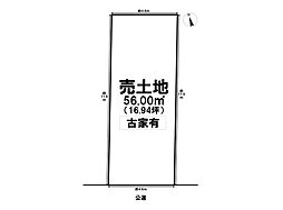 西区笠取町2丁目 売土地