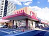 周辺：【フィール　花の木店】営業時間：10:00～20:00※日曜日のみ9:00開店駐車場：ありアクセ：浅間町駅4出口から徒歩約5分 430m