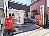 周辺：【名古屋浄心郵便局】郵便窓口：平日 9:00～17:00貯金・保険窓口：平日 9:00～16:00ATM：平日 9:00～17:30／土曜 9:00～12:30駐車場：4台 420m
