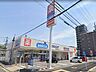 周辺：【ウエルシア名古屋花の木店】店舗営業時間9：00～24：00企業理念は「お客様の豊かな社会生活と健康な暮らしを提供します」クレジットカード・電子マネー利用可 120m