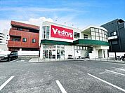 【V・drug黒川店】 ●営業時間●9
