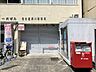 周辺：【名古屋黒川郵便局】駐車場1台あり、一部キャッシュレス可●郵便窓口●平日9〜17時●貯金・保険窓口●平日9〜16時●ATM●平日9〜19時/土曜9〜18時/日曜9〜17時 300m