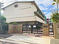 【名古屋市立城...