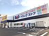 周辺：【B&Dドラッグストア 辻町店】●営業時間●店舗　9:00-22:00調剤店　月〜金曜 9：00〜19：00／土曜 9：00〜13：00●定休日●店舗　なし調剤店　日曜／祝日 440m