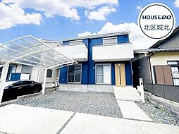 北区米が瀬町　中古一戸建て