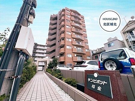 名古屋市名城線「平安通」駅・市バス「平安通」停・アオキスーパー上飯田店まで徒歩約5分、飯田小学校まで徒歩約3分と便利なエリア。名古屋市北区平安2丁目にサンピボット指金 1階の登場です。