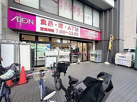 【マックスバリュエクスプレス平安通駅前店】営業時間7：00～23：00毎日の暮らしを支える身近なスーパー。平安通駅からすぐの好立地です。「近い」「安い」「便利」なお店です。駐車場なし。 370m