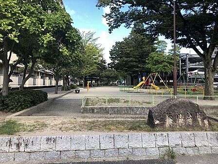 【飯田公園】 520m