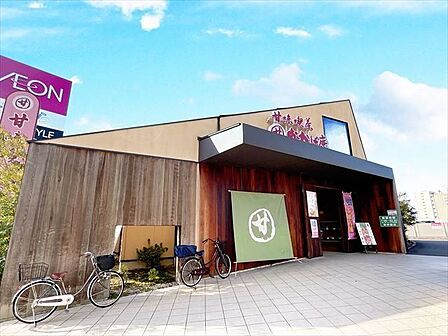 【おかげ庵 上飯田店】営業時間月曜日～日曜日7時00分～21時00分電話0529113336 700m