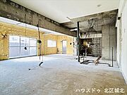スケルトン物件です。間取りや内装を、お客様のニーズに合わせて自由自在にカスタマイズできます♪