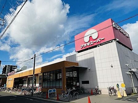 【アオキスーパー 上名古屋店】月〜土曜日10時00分〜20時00分日曜日9時00分〜20時00分 470m