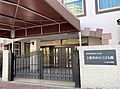 【上飯田みらい...