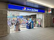 【ドラッグユタカ大曽根駅前店】●営業時間●月〜金曜　8