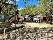 【六郷三桜公園】 300m