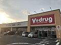 【V・drug...