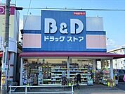 【B&Dドラッグストア 味鋺店】現金以外にクレジットカードやバーコード決済も可能。●営業時間●9