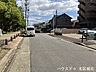 外観：南側前面道路です。道路幅にゆとりがあるので、車種を選びません。大きめの車を乗りたい方にもオススメです。