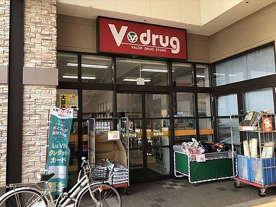 【V・drug...