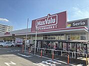 【マックスバリュー 鳩岡店】薬販売コーナーや写真プリントサービス、UberEatsにも対応しています。●営業時間●24時間営業※薬の販売は9～19時、水曜・土曜は9～14時 1220m