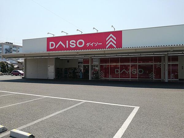 画像19:ザ・ダイソー DAISO 宇都宮東宝木店（444m）