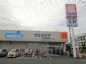 ピコ・ファミーユ 201 ｜ 栃木県宇都宮市緑２丁目18-27（賃貸マンション1LDK・2階・41.46㎡） その17