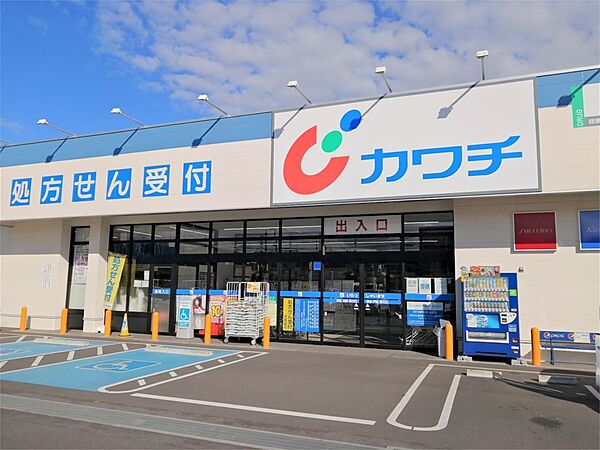 カワチ薬品 鶴田店（563m）