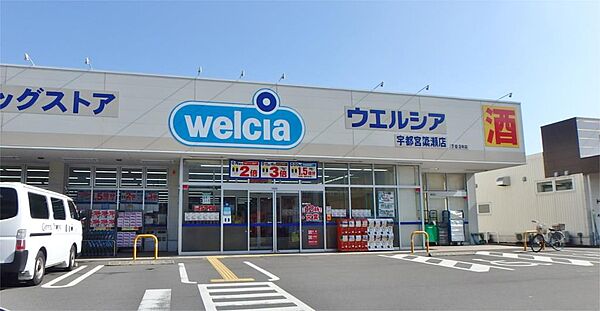 栃木県宇都宮市簗瀬町(賃貸マンション2LDK・3階・55.51㎡)の写真 その18