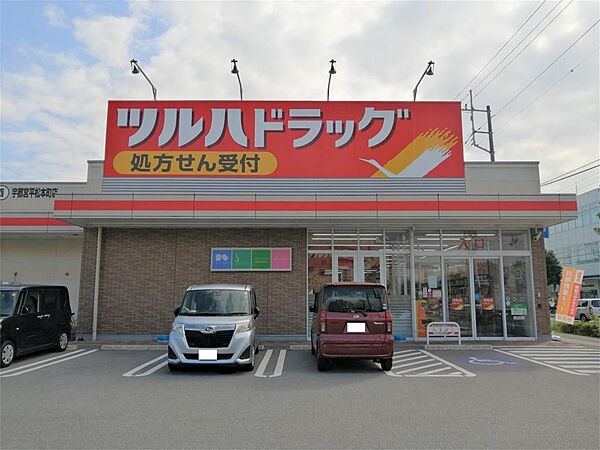 カスティールイン宇都宮 508｜栃木県宇都宮市平松本町(賃貸マンション1R・5階・18.46㎡)の写真 その13