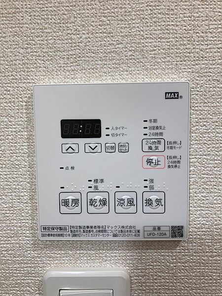 ラミューズ宇都宮 501｜栃木県宇都宮市元今泉１丁目(賃貸マンション1K・5階・35.87㎡)の写真 その25