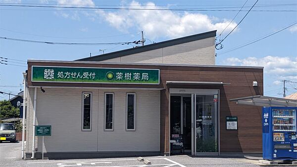 アイランドA 201｜栃木県宇都宮市鶴田町(賃貸マンション2LDK・2階・59.17㎡)の写真 その13