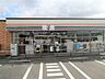 周辺：セブンイレブン 宇都宮陽東2丁目店（594m）