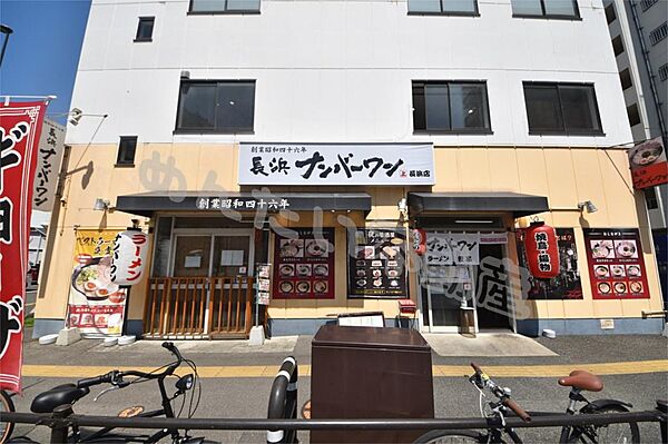 グランドメゾン赤坂門