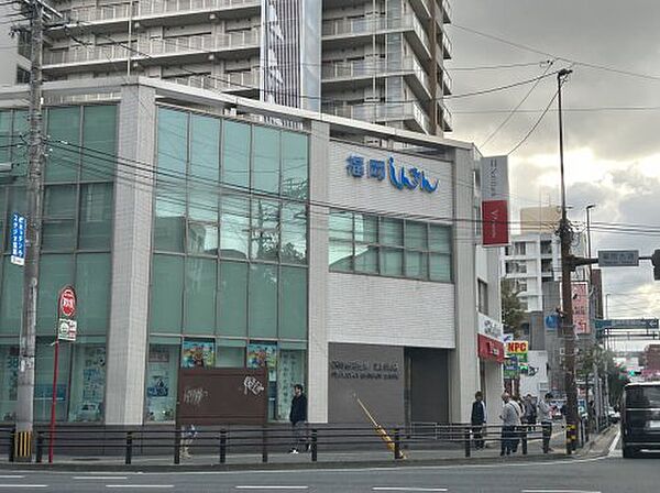 画像14:【銀行】福岡信用金庫薬院支店まで204ｍ