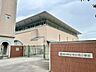 その他：長久手市立市が洞小学校まで1450m